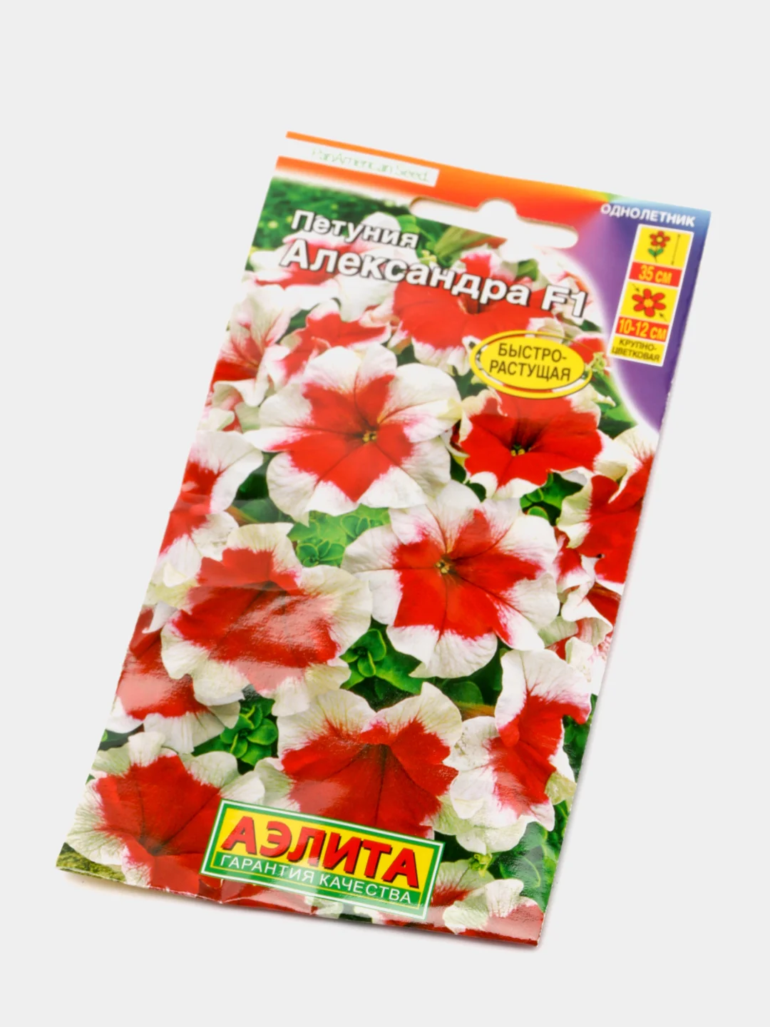 Набор 2шт Семена Петуния "Александра" крупноцветковая