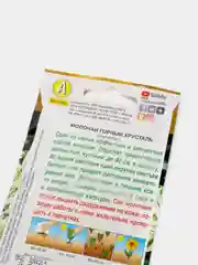Семена Молочай "Горный хрусталь"
