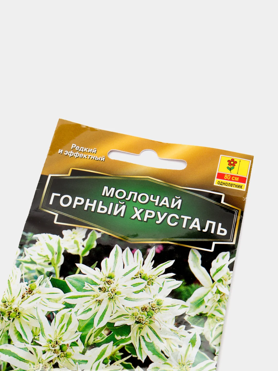 Семена Молочай "Горный хрусталь"