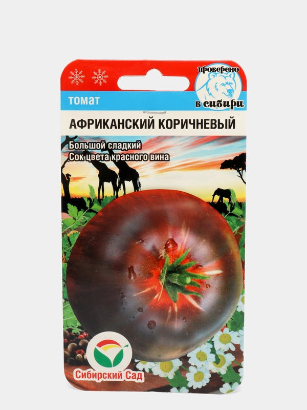 Семена Томат "Африканский коричневый"