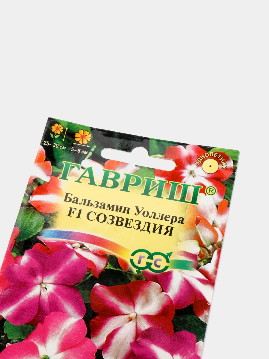 Семена Бальзамин Уоллера "Созвездия"