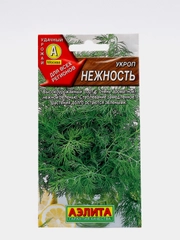 Семена Укроп "Нежность"