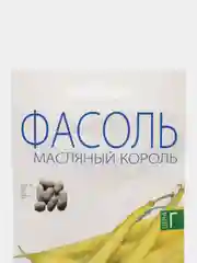 Семена Фасоли "Масляный король" кустовая, спаржевая, 4 г