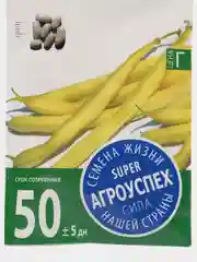 Семена Фасоли "Масляный король" кустовая, спаржевая, 4 г