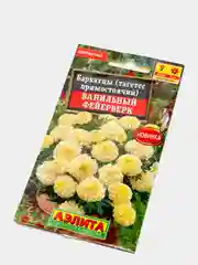 Семена Бархатцы (набор 2 уп) "Ванильный фейерверк"