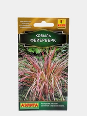 Семена Ковыль  Фейерверк