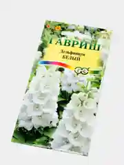 Семена Дельфиниум Белый (живокость, шпорник)