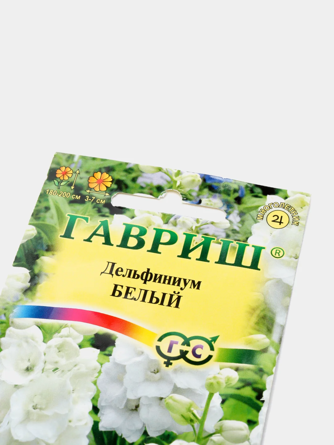 Семена Дельфиниум Белый (живокость, шпорник)