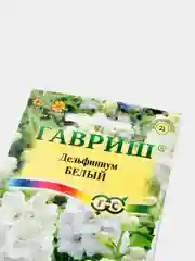 Семена Дельфиниум Белый (живокость, шпорник)