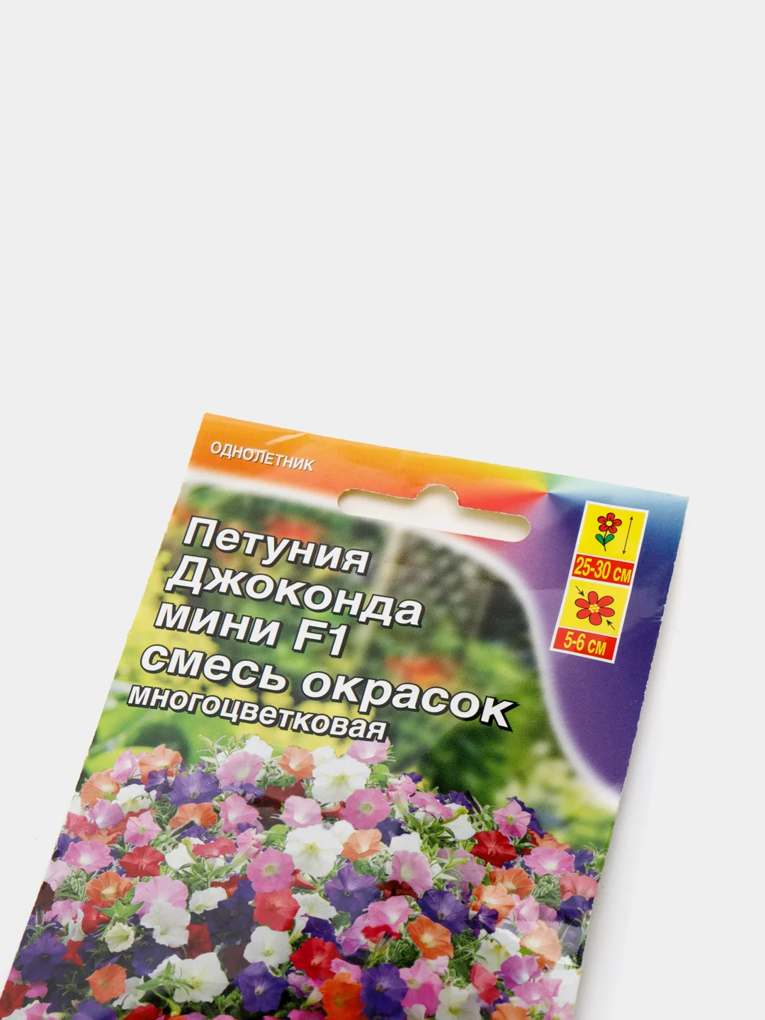 Семена Петуния "Джоконда мини F1" многоцветковая смесь окрасок