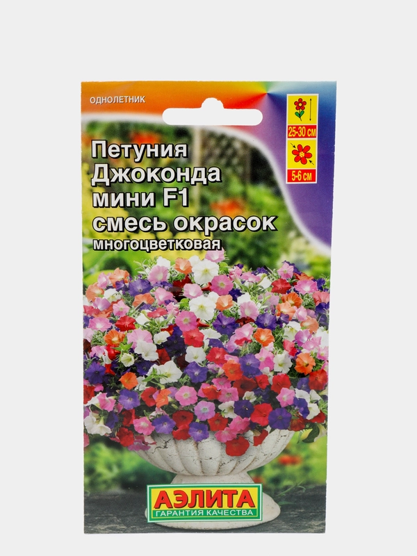 Семена Петуния "Джоконда мини F1" многоцветковая смесь окрасок
