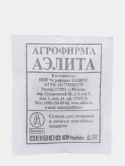 Семена Подсолнечник (набор 3 уп) "Лакомка"