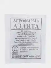 Семена Подсолнечник (набор 3 уп) "Лакомка"