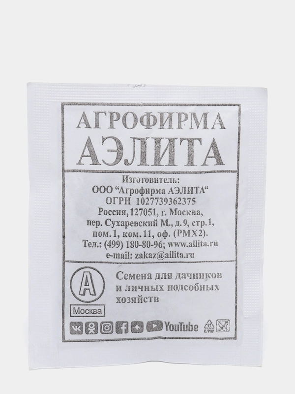 Семена Подсолнечник (набор 3 уп) "Лакомка"