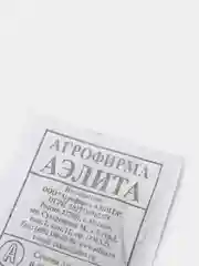 Семена Подсолнечник (набор 3 уп) "Лакомка"