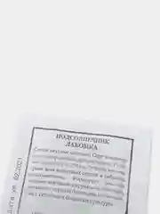 Семена Подсолнечник (набор 3 уп) "Лакомка"