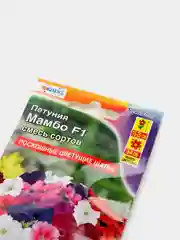 Семена Петуния многоцветковая "Мамбо" смесь сортов