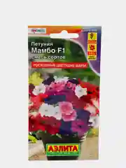 Семена Петуния многоцветковая "Мамбо" смесь сортов
