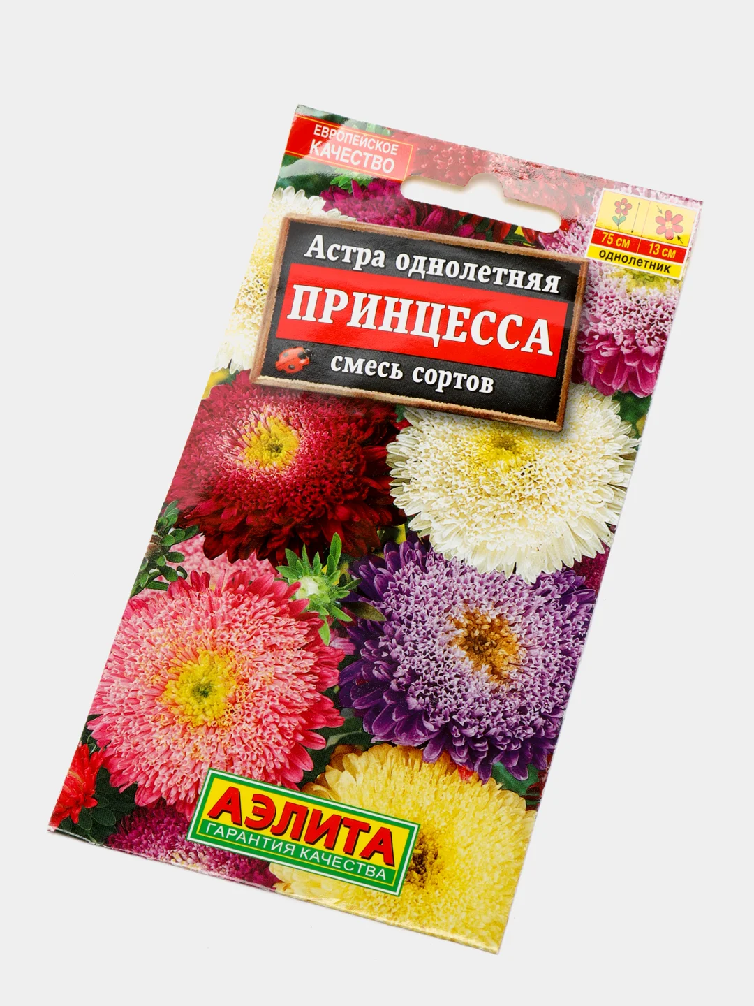 Семена Астра однолетняя "Принцесса Азии" смесь сортов