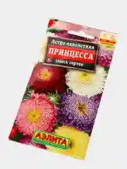 Семена Астра однолетняя "Принцесса Азии" смесь сортов