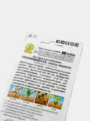 Семена Астра "Пионовидная" набор 2 уп