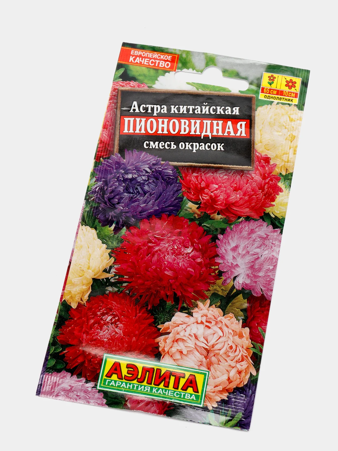 Семена Астра "Пионовидная" набор 2 уп