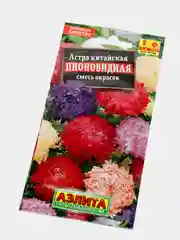 Семена Астра "Пионовидная" набор 2 уп