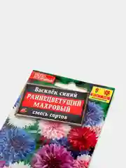 Семена Василек (набор 2 уп) "Раннецветущий махровый" смесь сортов