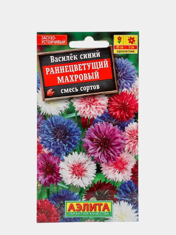 Семена Василек (набор 2 уп) "Раннецветущий махровый" смесь сортов