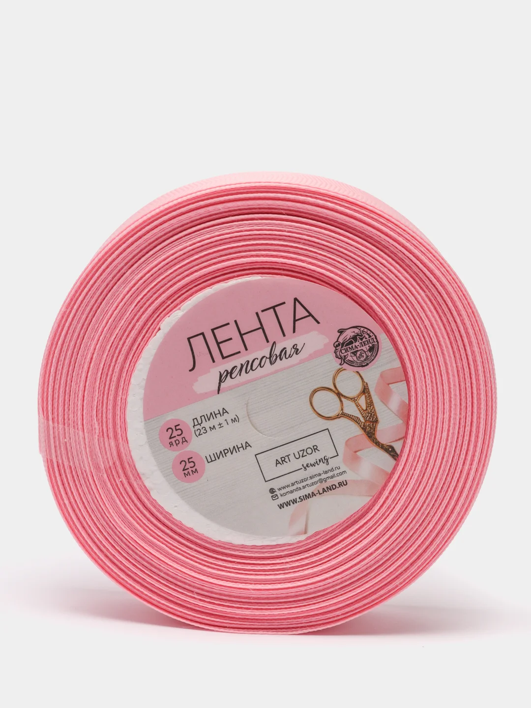 Лента репсовая №04, 25 мм, 23 м, светло-розовая