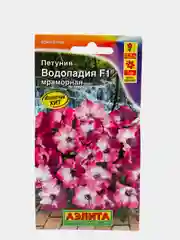 Семена Петуния "Водопадия" мраморная