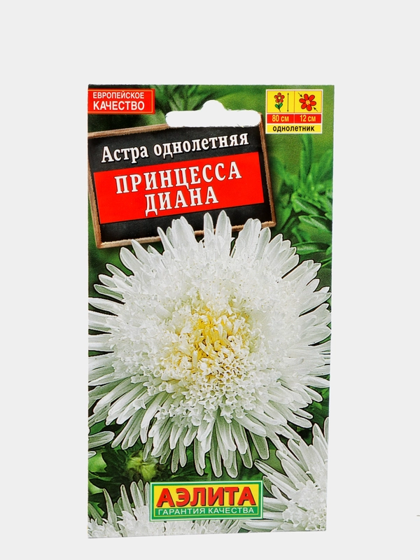 Семена Астра "Принцесса Диана"