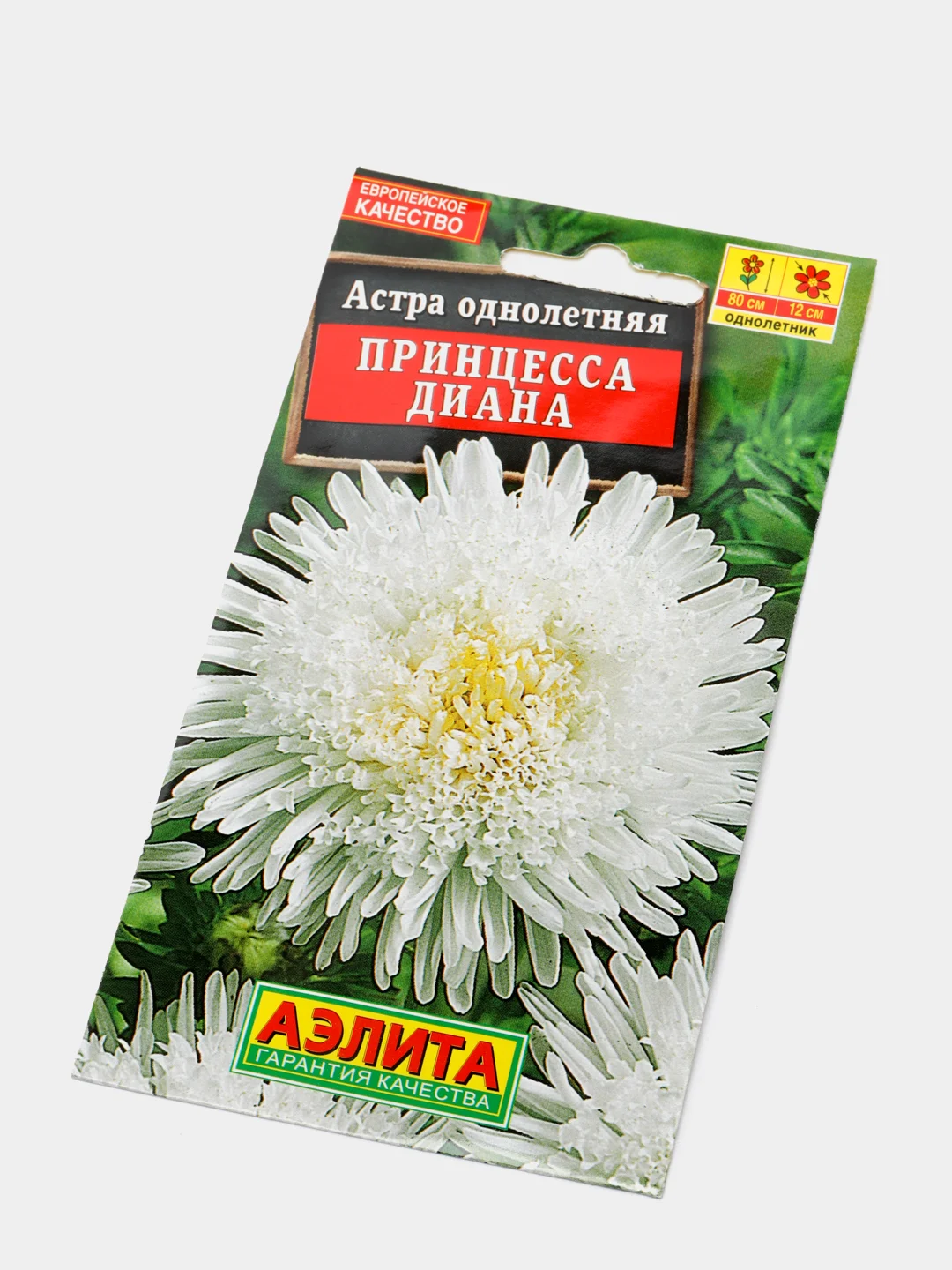 Семена Астра "Принцесса Диана"