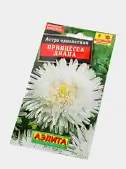Семена Астра "Принцесса Диана"