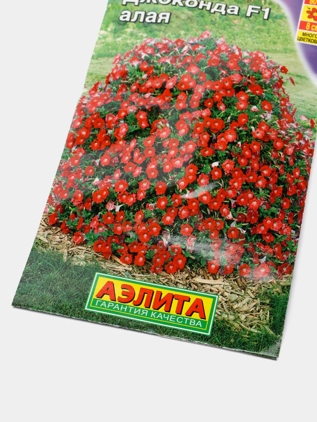 Семена Петуния Джоконда алая