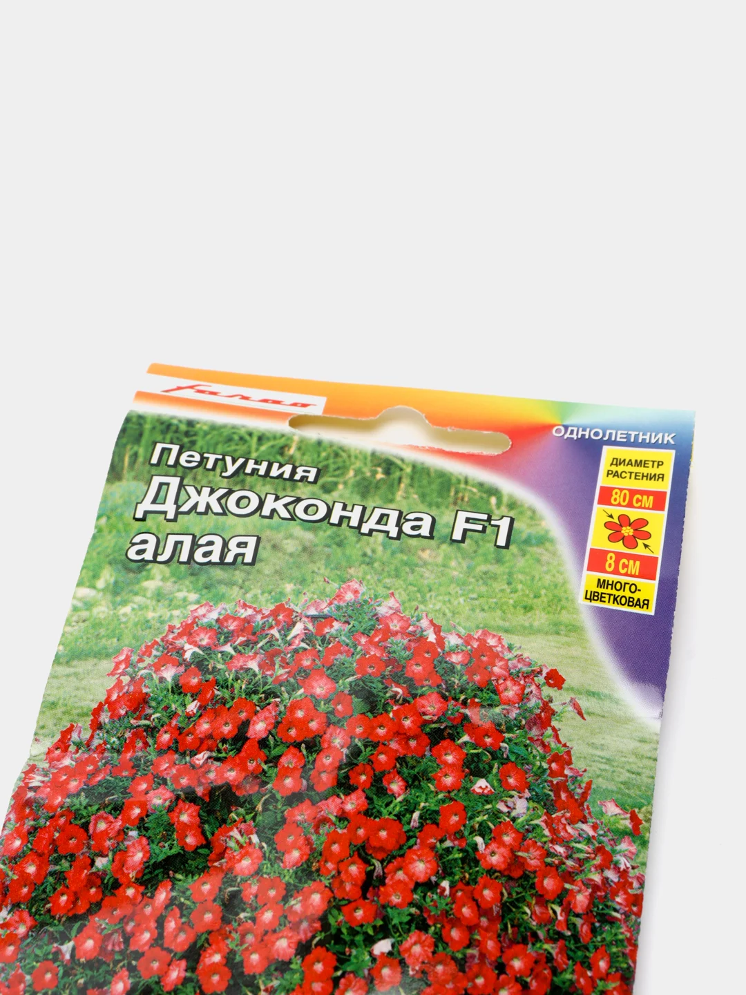 Семена Петуния Джоконда алая