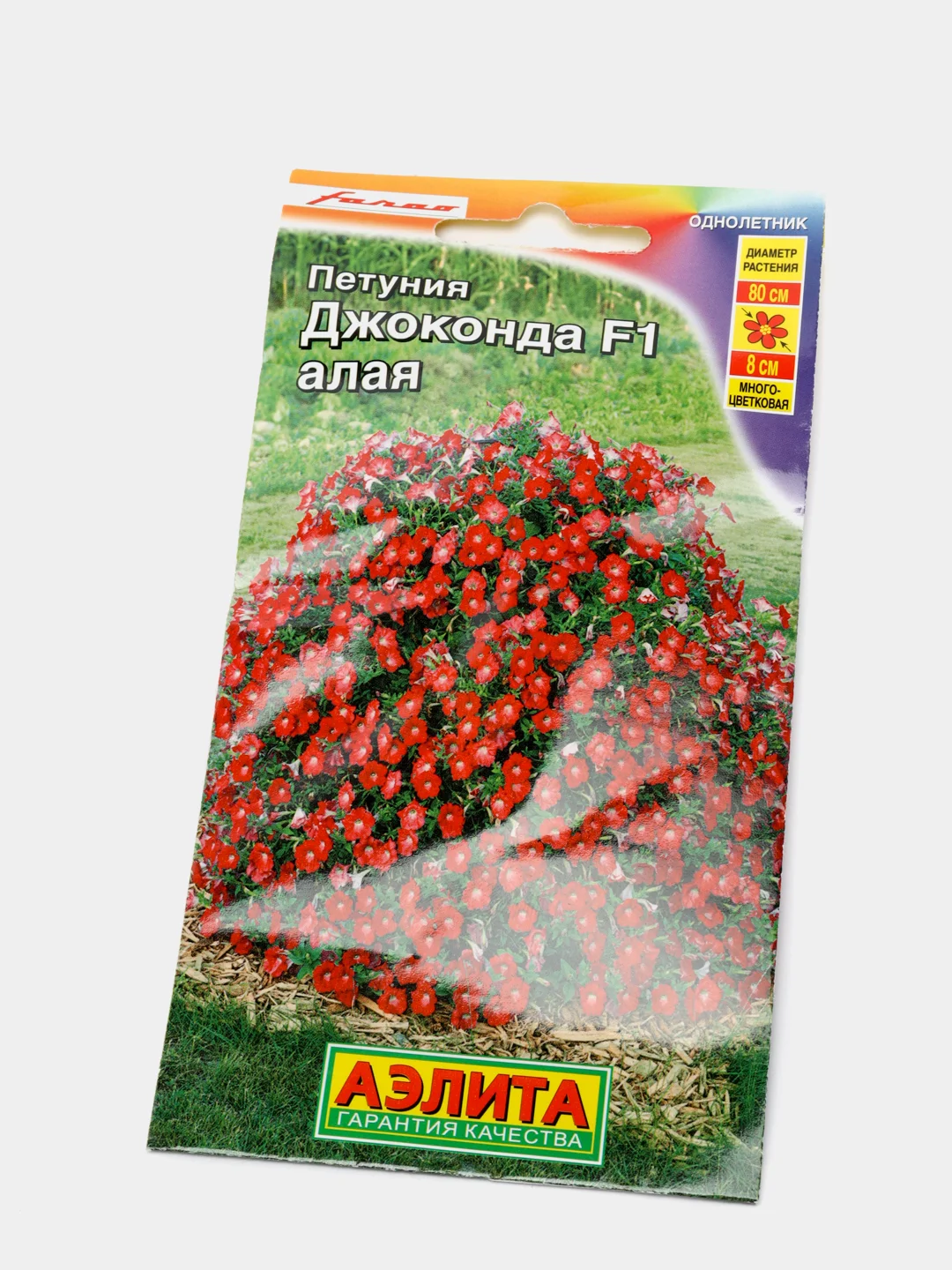 Семена Петуния Джоконда алая