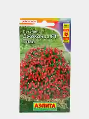 Семена Петуния Джоконда алая