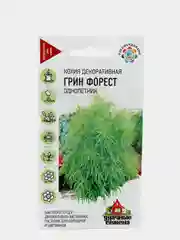 Семена Кохия (набор 2 уп) "Грин форест"