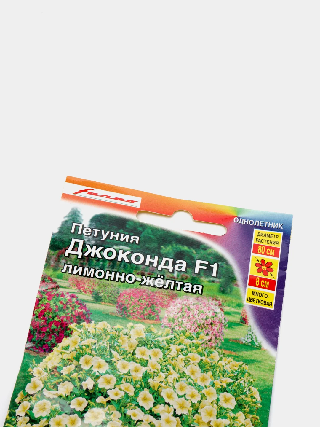 Семена Петуния "Джоконда" лимонно-желтая