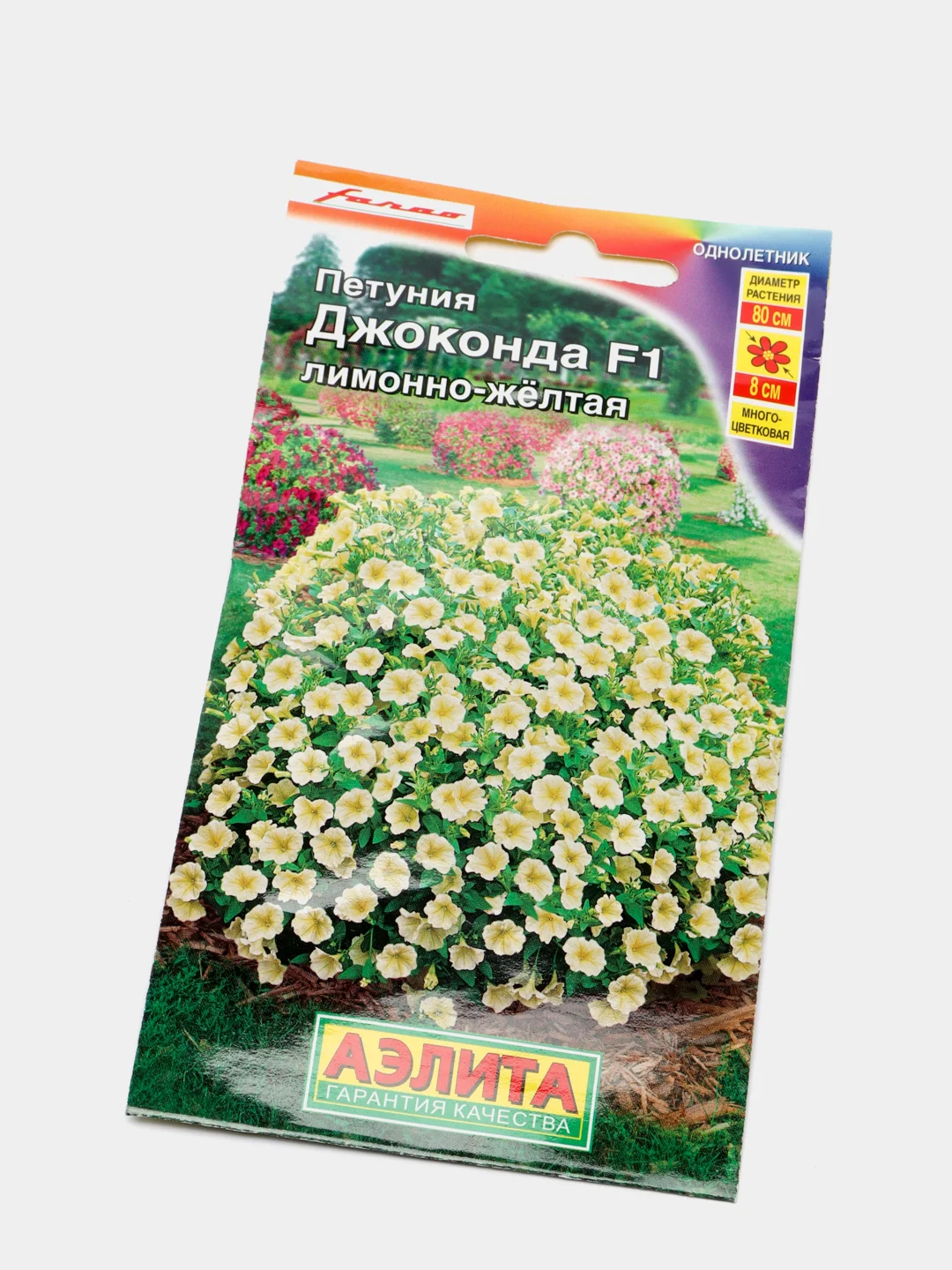 Семена Петуния "Джоконда" лимонно-желтая