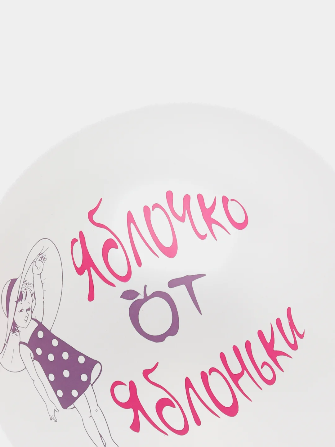 Шар латексный С Днем Рождения Любимая дочка! Дочке один годик, один год. набор 5 шт., МИКС