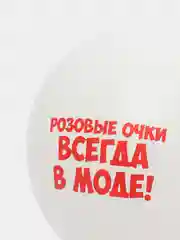 Набор шаров "Комплимент", оскорбительный, для девушки, 5 штук