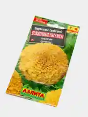 Семена Бархатцы (набор 2 уп) золотые срезочные "Солнечные гиганты"