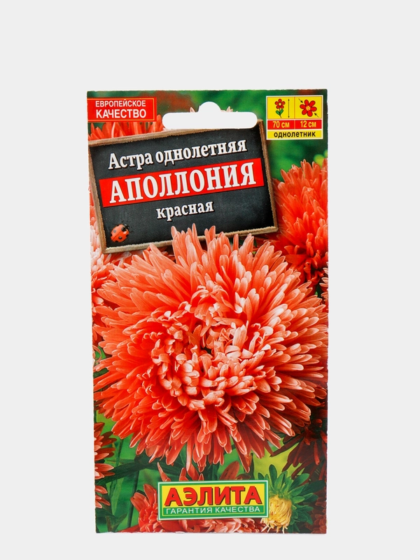 Семена Астра "Аполлония" красная