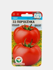 Семена Томат "33 поросенка"