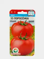 Семена Томат "33 поросенка"