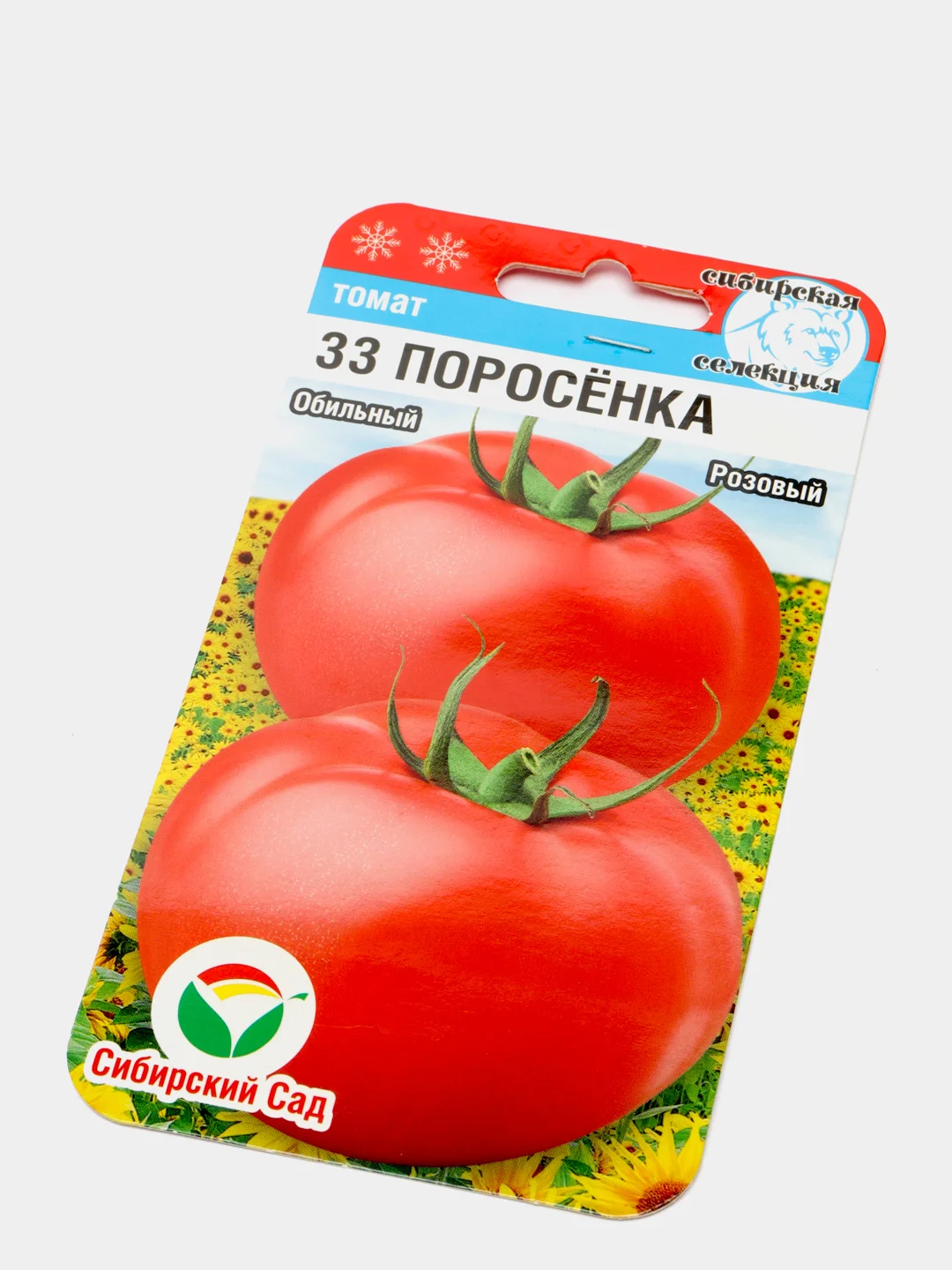 Семена Томат "33 поросенка"