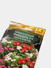 Семена Барвинок большой "Ривьера F1" смесь сортов