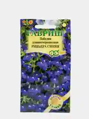 Семена Лобелия "Ривьера синяя"